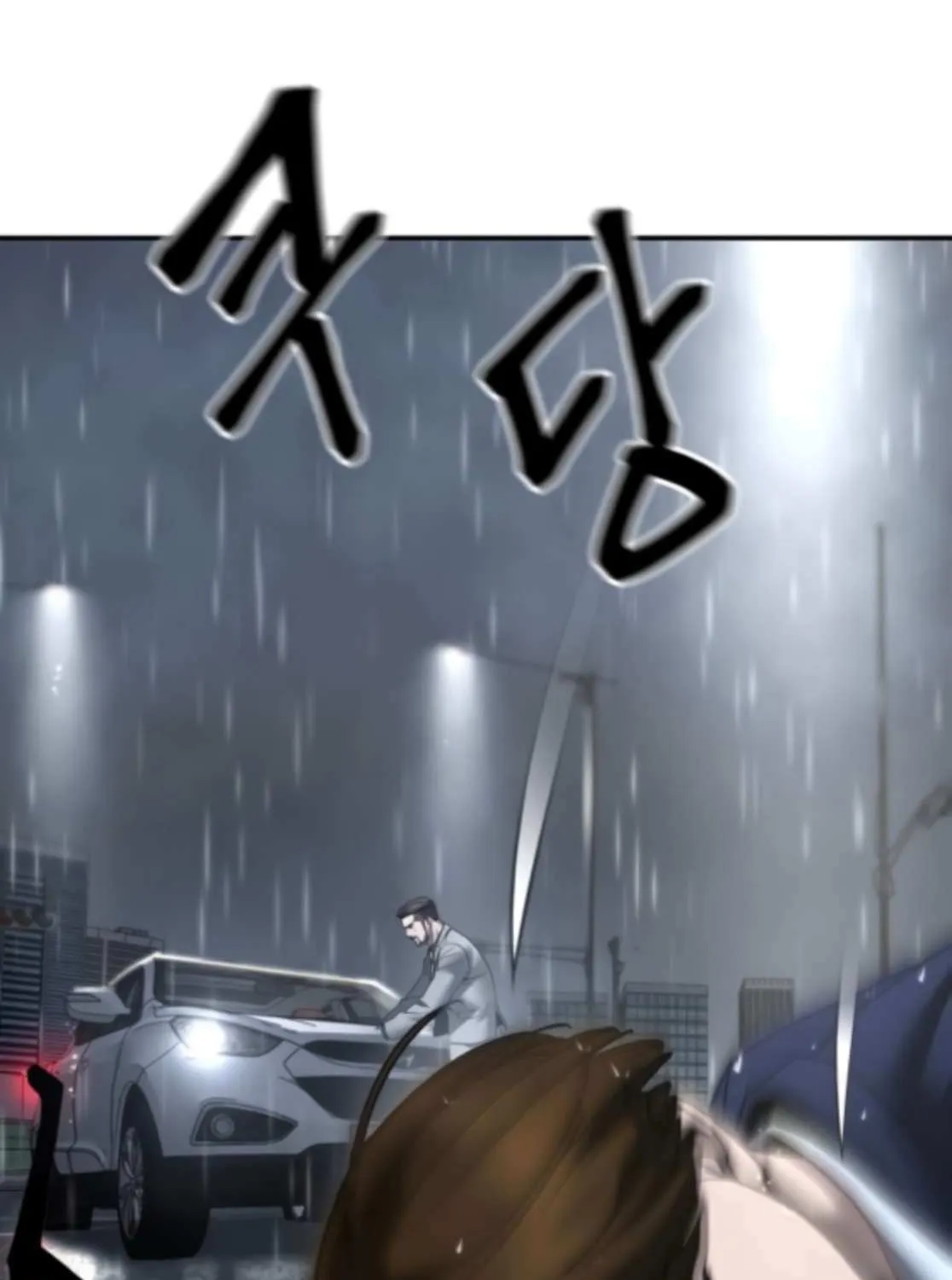 The Bully In-Charge Chapter 160 page 8 - 