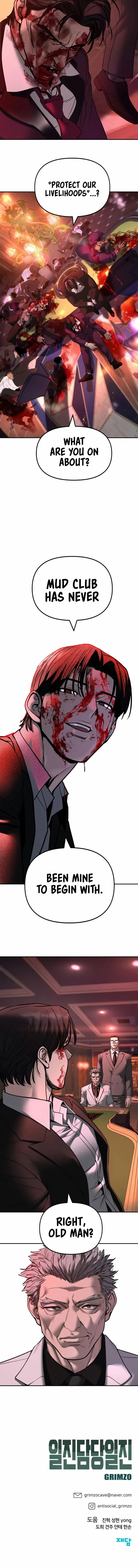 The Bully In-Charge Chapter 166 page 17 - 