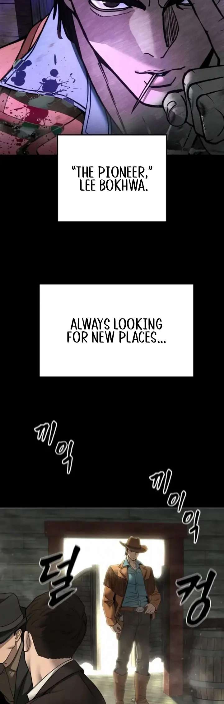 The Bully In-Charge Chapter 167 page 17 - 