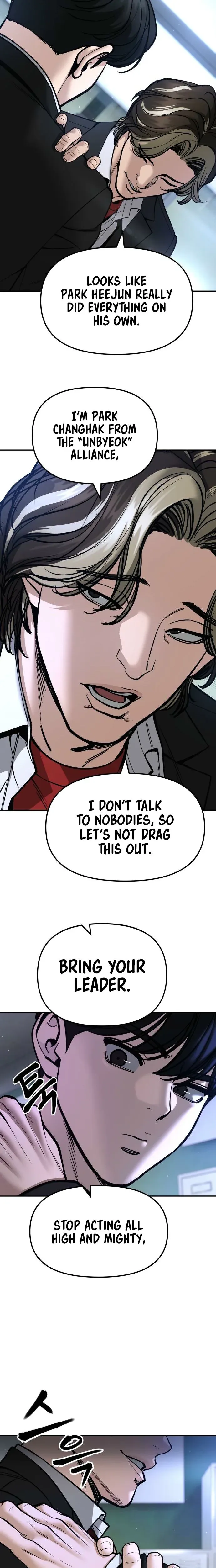 The Bully In-Charge Chapter 178 page 17 - 