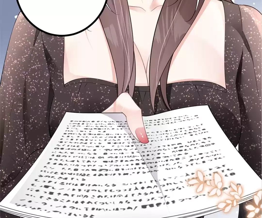 The Burning Flames of Intense Love Chapter 102 page 63 - 