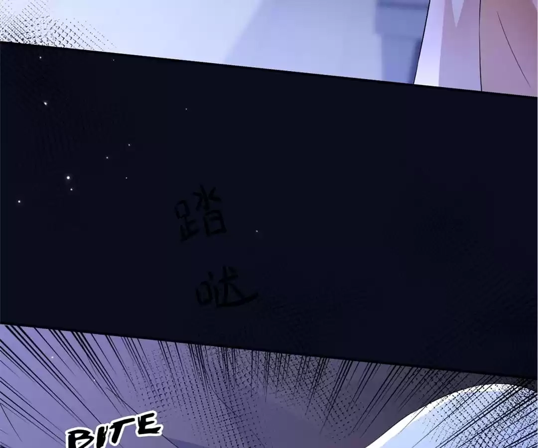 The Burning Flames of Intense Love Chapter 104 page 26 - 