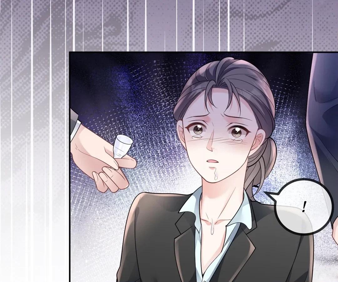 The Burning Flames of Intense Love Chapter 110 page 4 - 