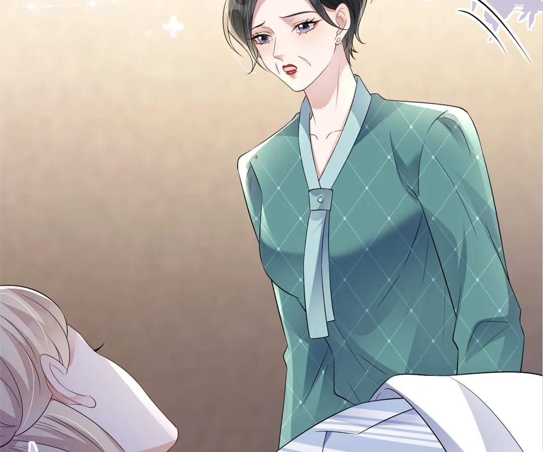 The Burning Flames of Intense Love Chapter 117 page 5 - 