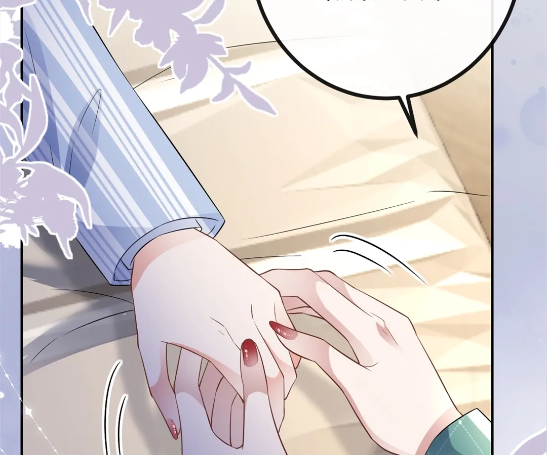 The Burning Flames of Intense Love Chapter 117 page 7 - 