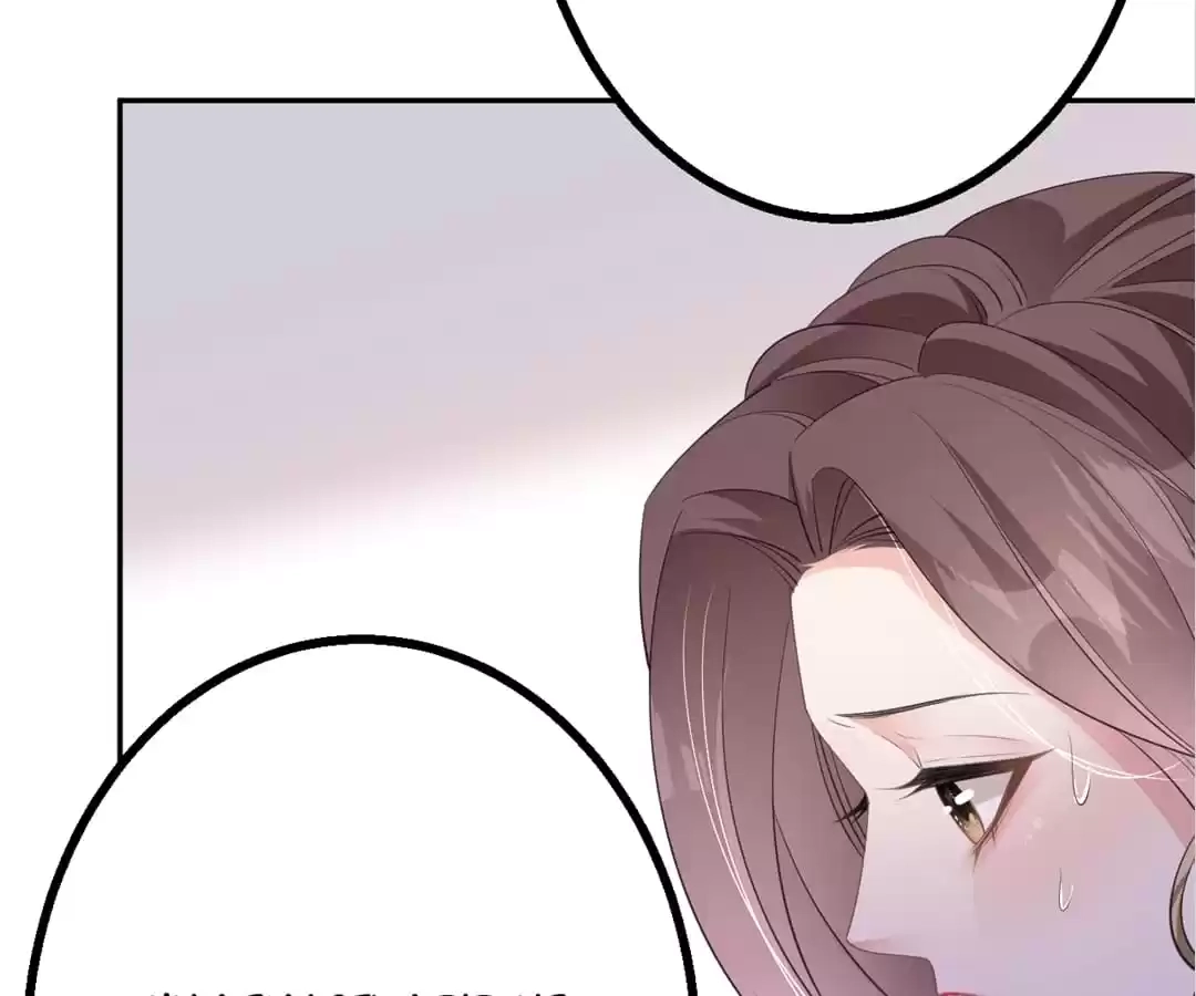 The Burning Flames of Intense Love Chapter 40 page 37 - 
