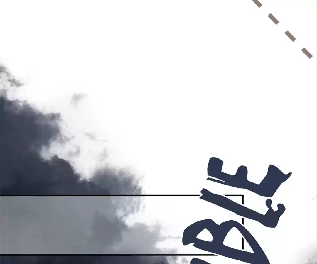 The Burning Flames of Intense Love Chapter 59 page 29 - 