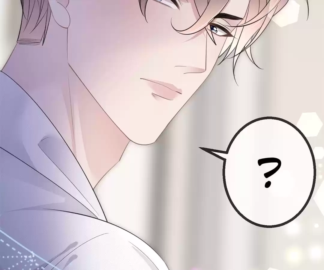 The Burning Flames of Intense Love Chapter 68 page 51 - 