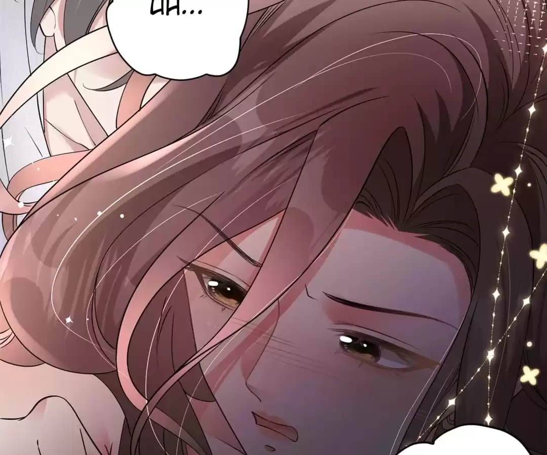 The Burning Flames of Intense Love Chapter 8 page 26 - 