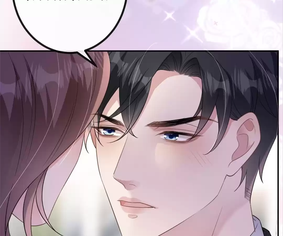 The Burning Flames of Intense Love Chapter 95 page 7 - 