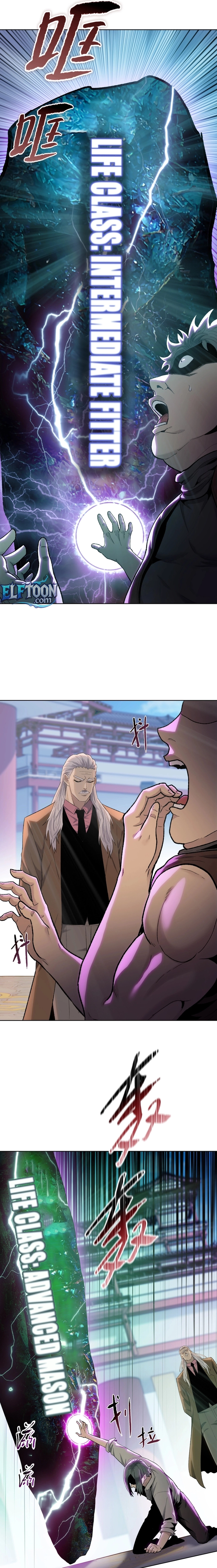 The Butcher Blade That Pierces All Realms Chapter 1 page 17 - 
