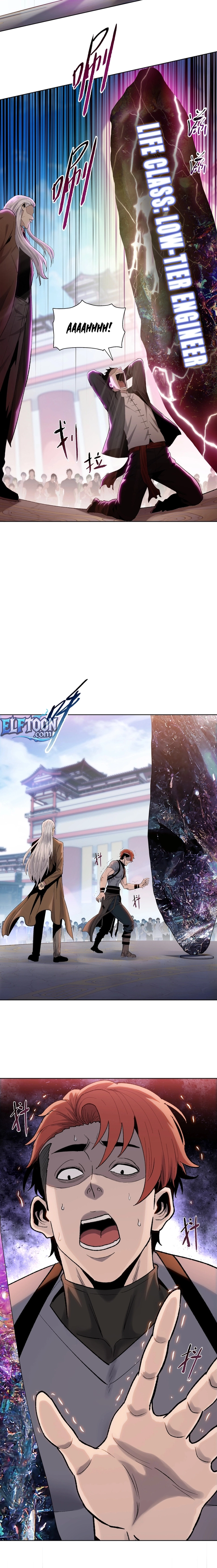 The Butcher Blade That Pierces All Realms Chapter 1 page 18 - 
