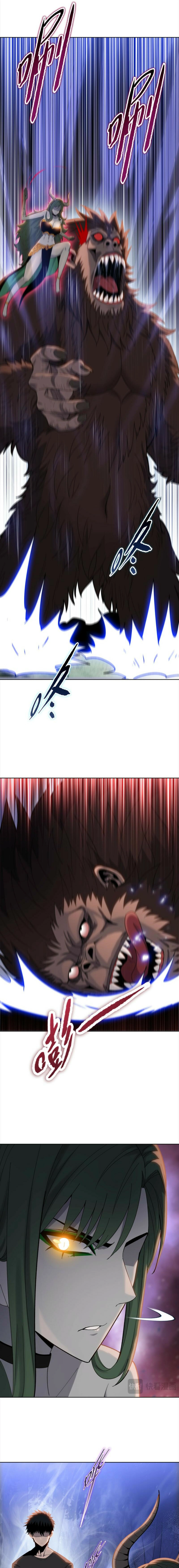 The Butcher Blade That Pierces All Realms Chapter 14 page 15 - 