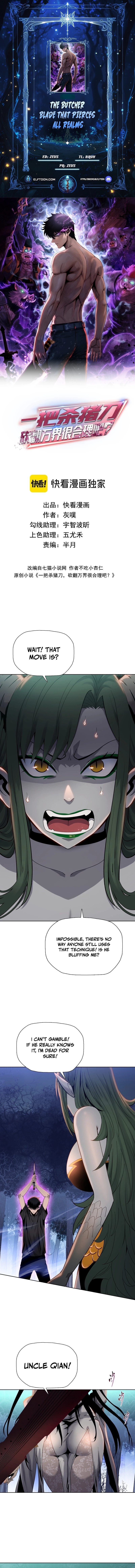 The Butcher Blade That Pierces All Realms Chapter 15 page 1 - 