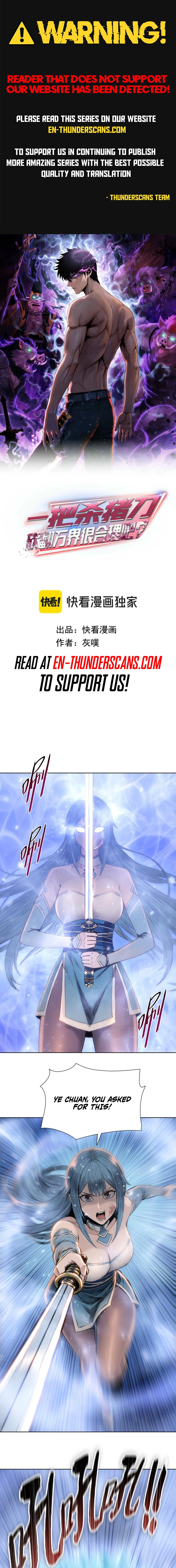 The Butcher Blade That Pierces All Realms Chapter 32 page 1 - 