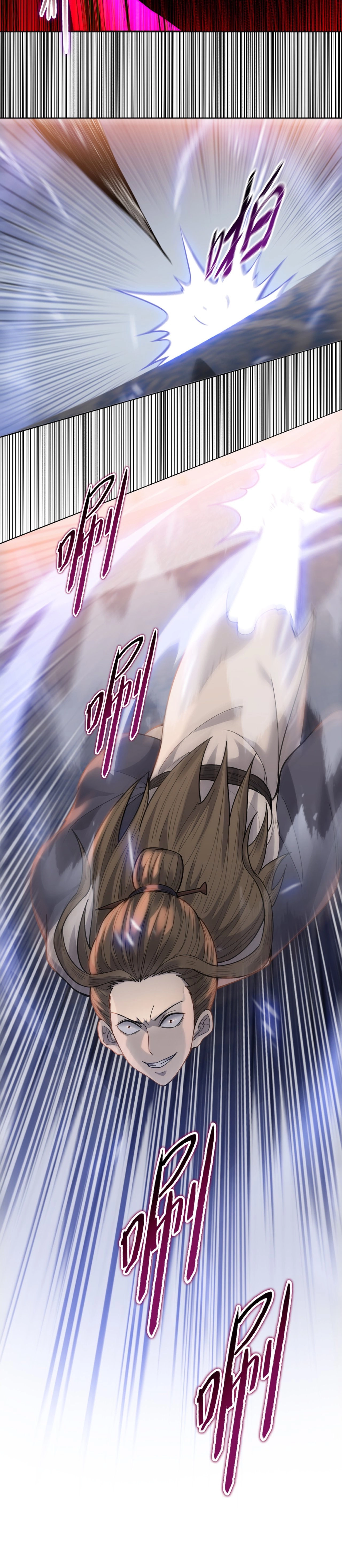 The Butcher Blade That Pierces All Realms Chapter 33 page 5 - 