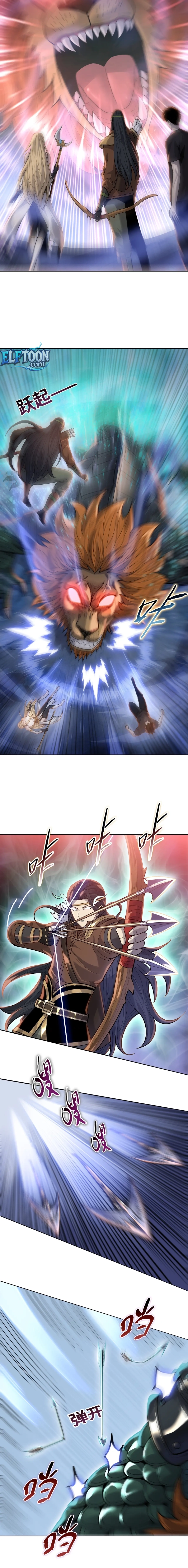 The Butcher Blade That Pierces All Realms Chapter 36 page 7 - 