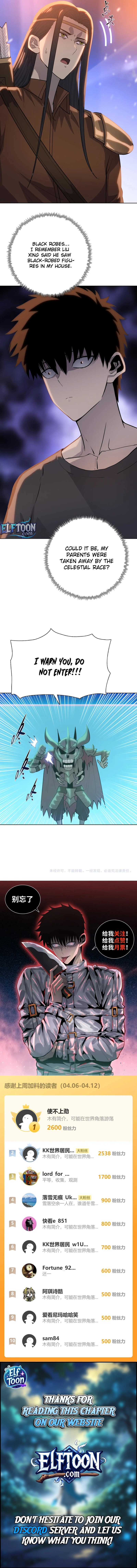The Butcher Blade That Pierces All Realms Chapter 39 page 17 - 