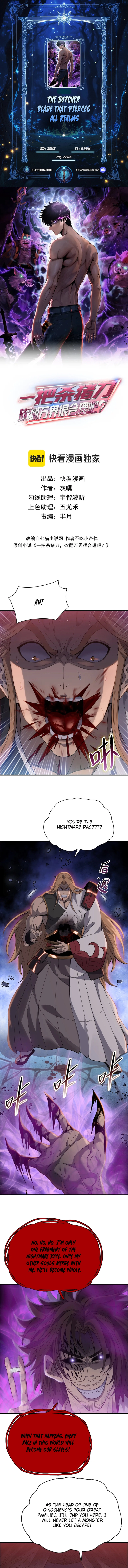 The Butcher Blade That Pierces All Realms Chapter 52 page 1 - 