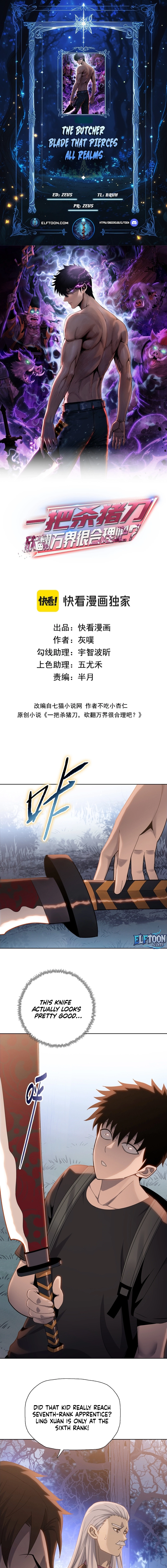 The Butcher Blade That Pierces All Realms Chapter 7 page 1 - 