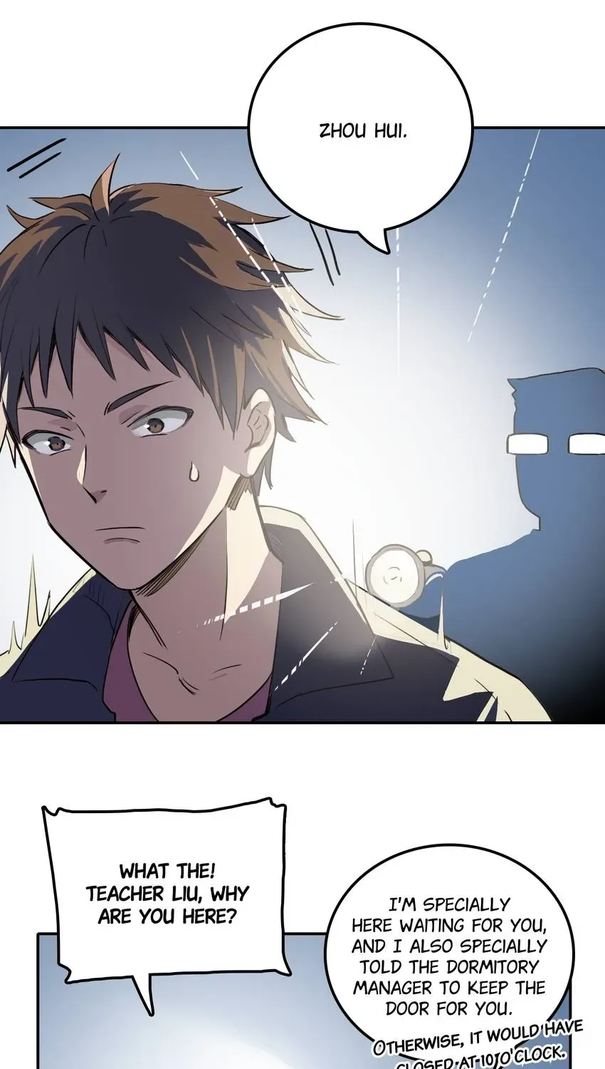 The Butterfly of Malice Chapter 12 page 5 - 
