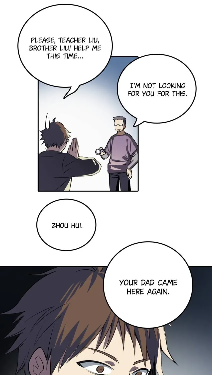 The Butterfly of Malice Chapter 12 page 7 - 