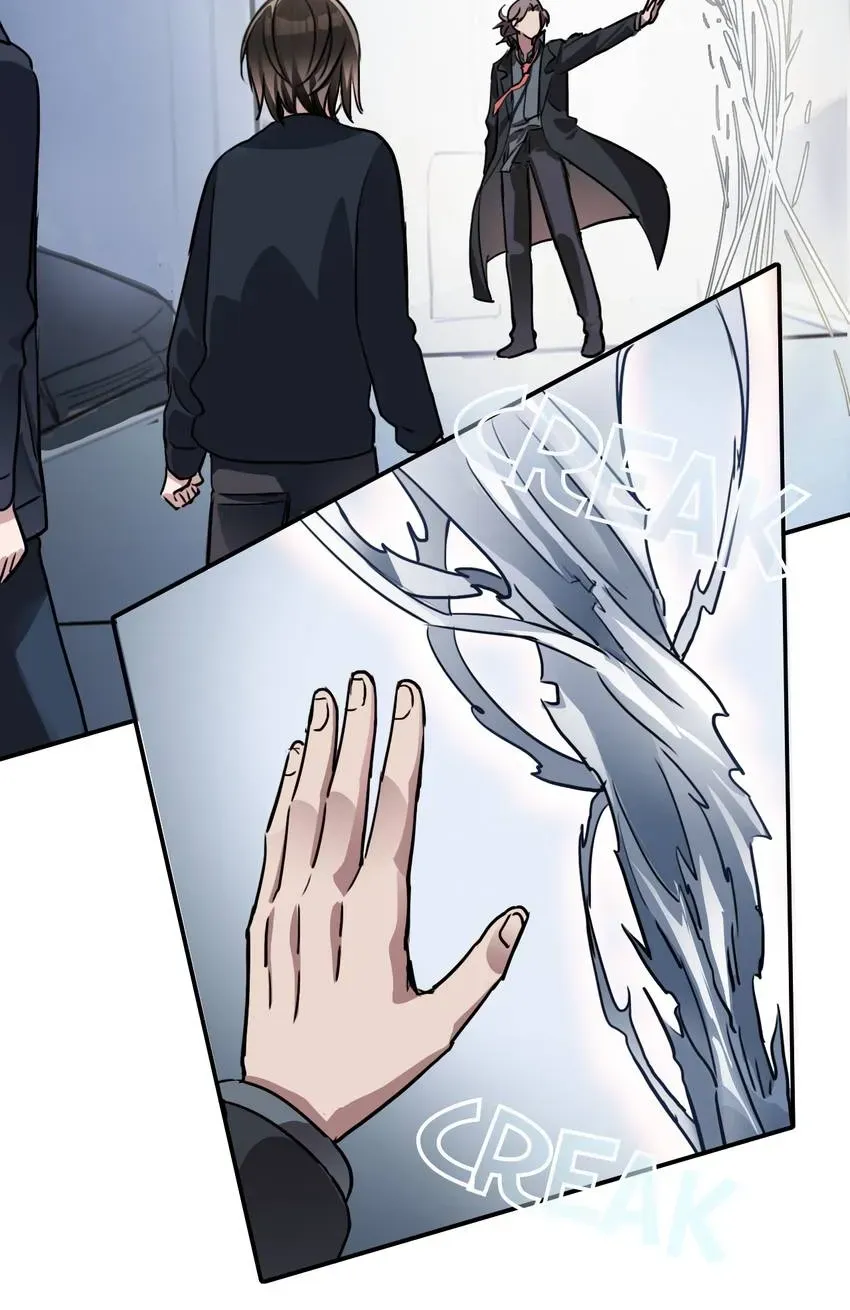 The Butterfly of Malice Chapter 23 page 12 - 