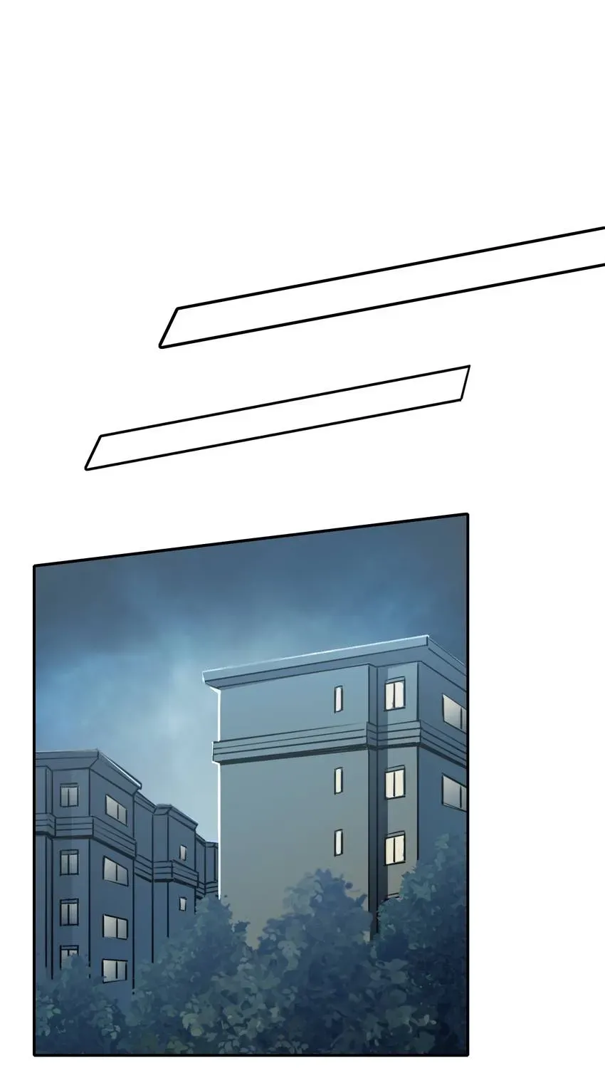The Butterfly of Malice Chapter 25 page 17 - 