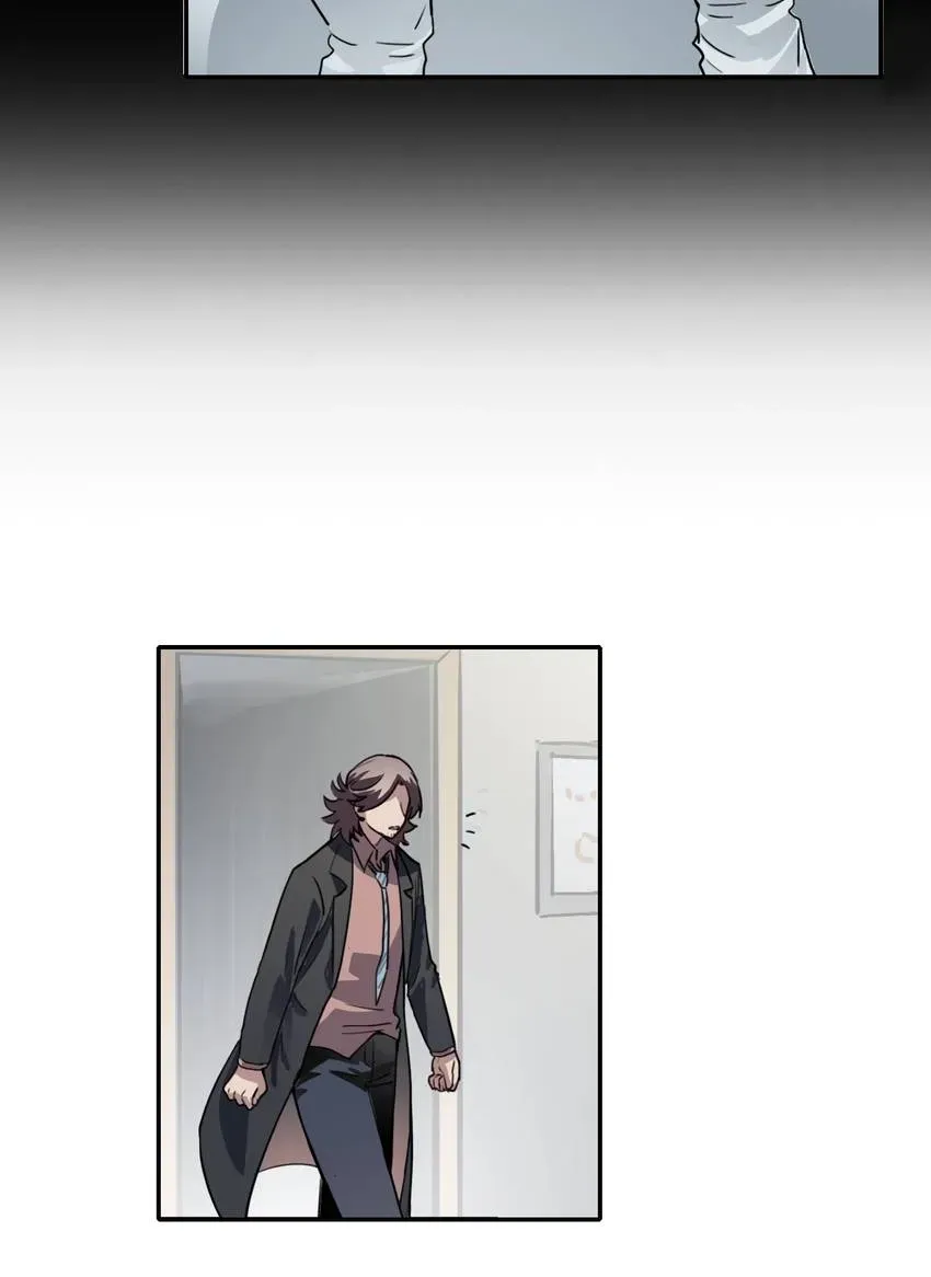 The Butterfly of Malice Chapter 27 page 23 - 