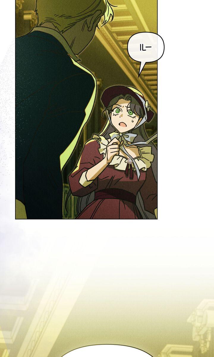 The Butterfly That Swallowed Fog Chapter 19 page 35 - 