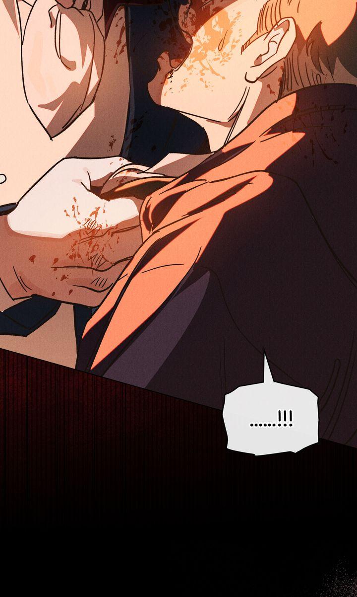 The Butterfly That Swallowed Fog Chapter 19 page 75 - 