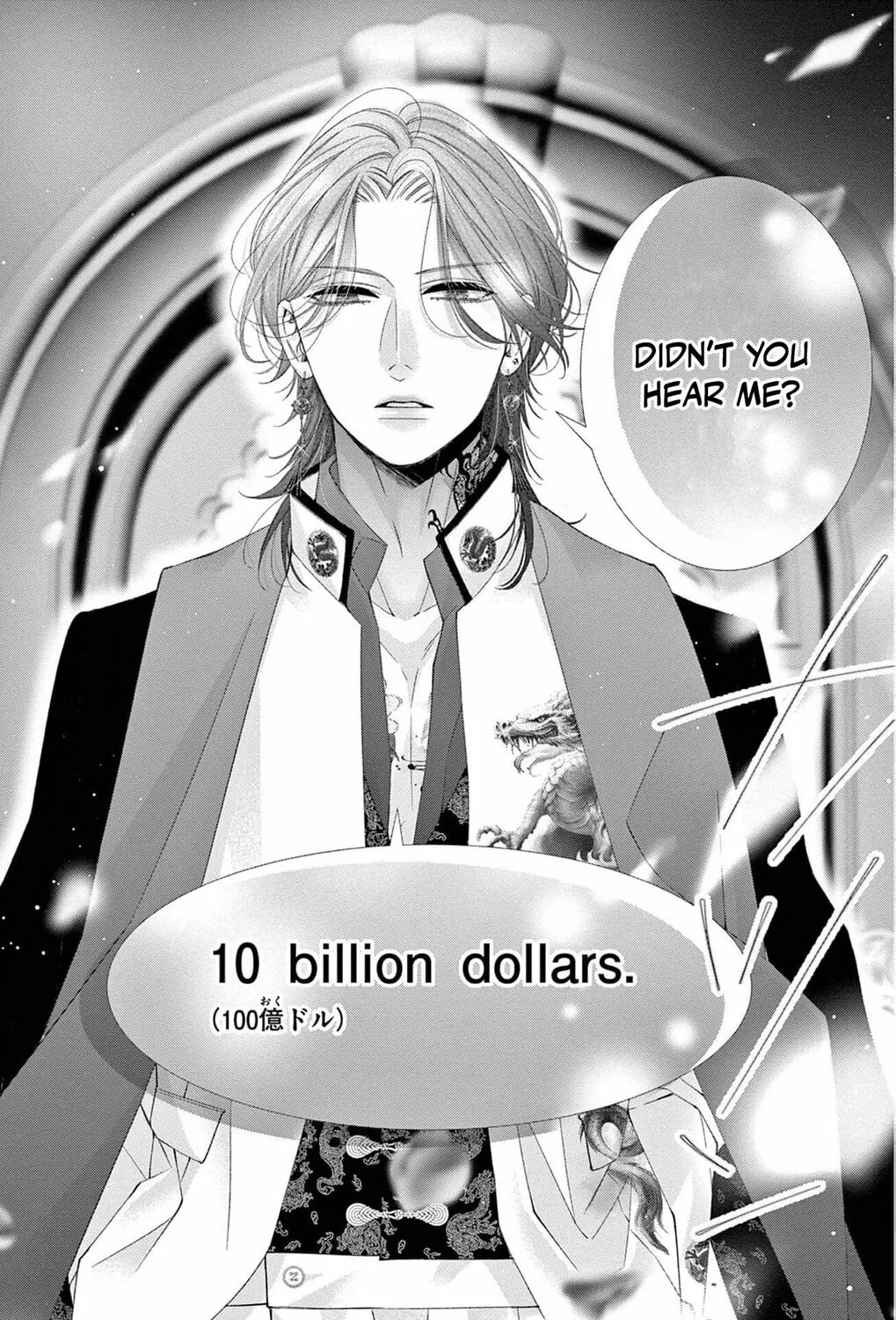 The butterfly trapped in a cage of love and obsession Chapter 1 page 103 - 