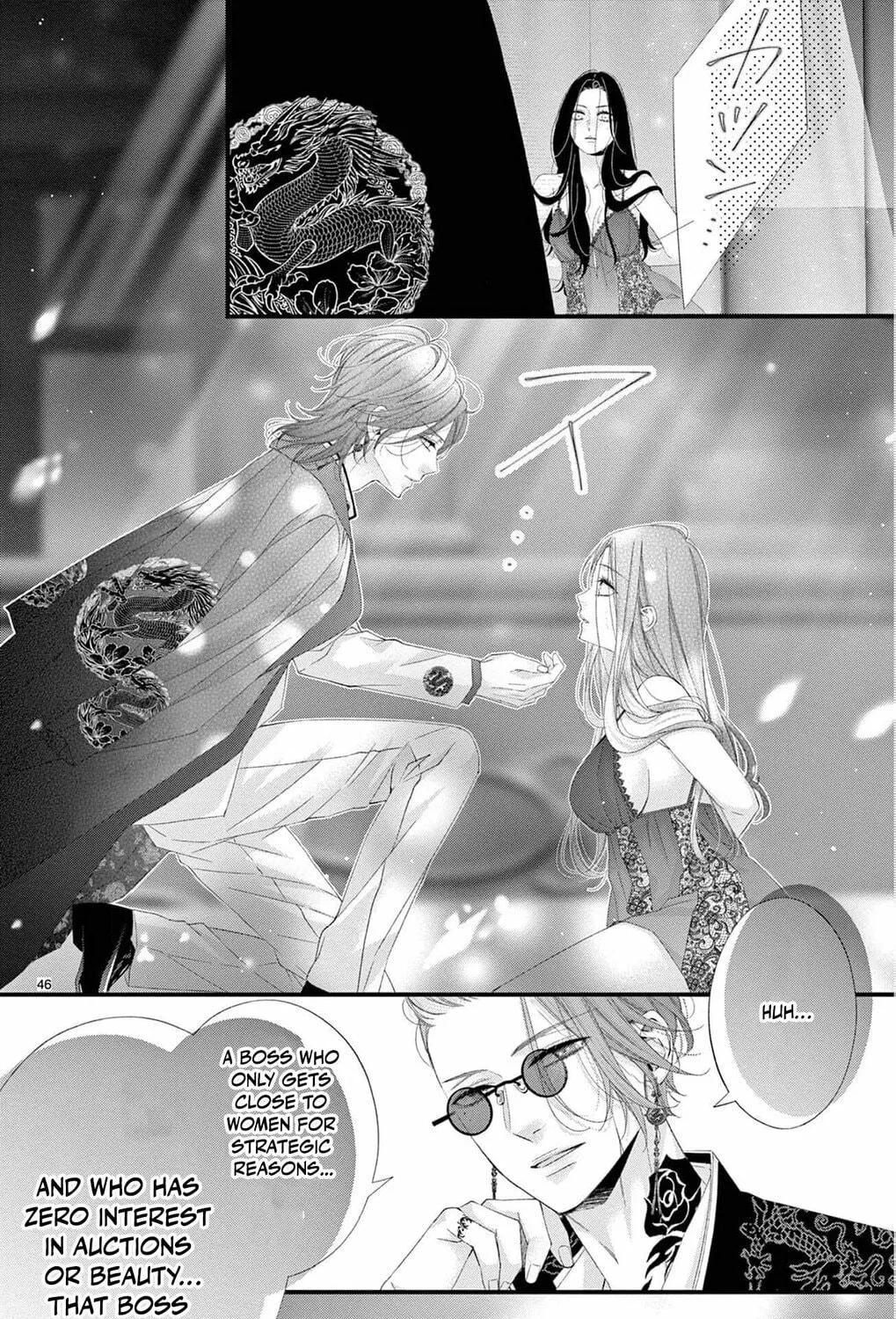 The butterfly trapped in a cage of love and obsession Chapter 1 page 107 - 