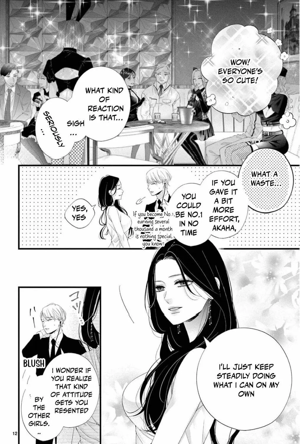 The butterfly trapped in a cage of love and obsession Chapter 1 page 39 - 