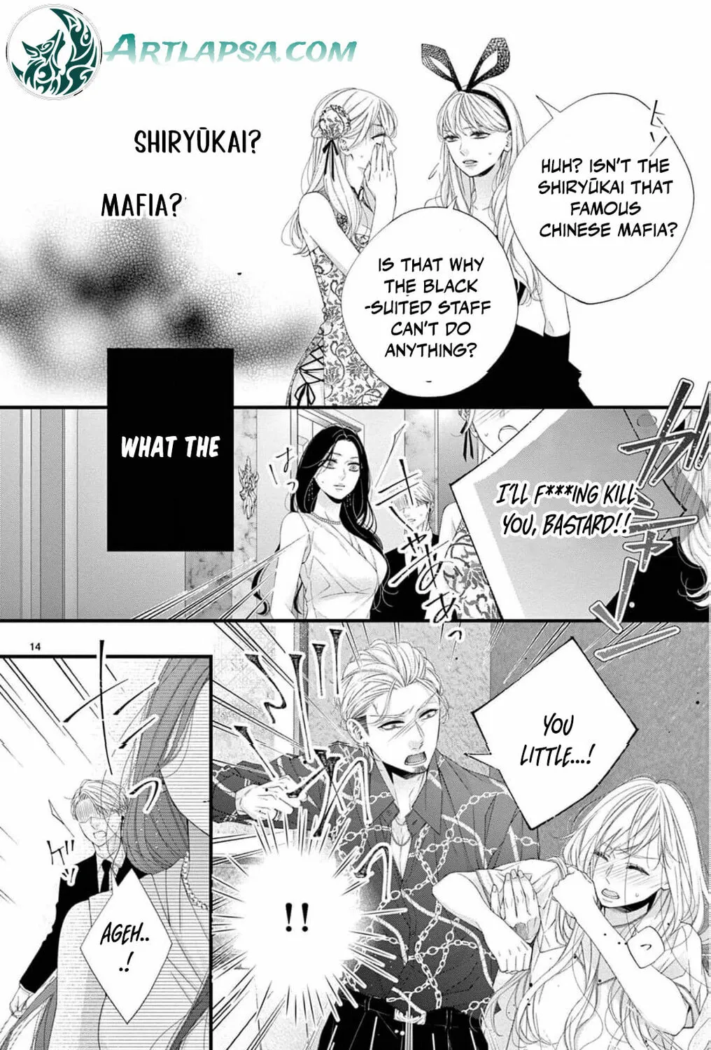 The butterfly trapped in a cage of love and obsession Chapter 1 page 43 - 