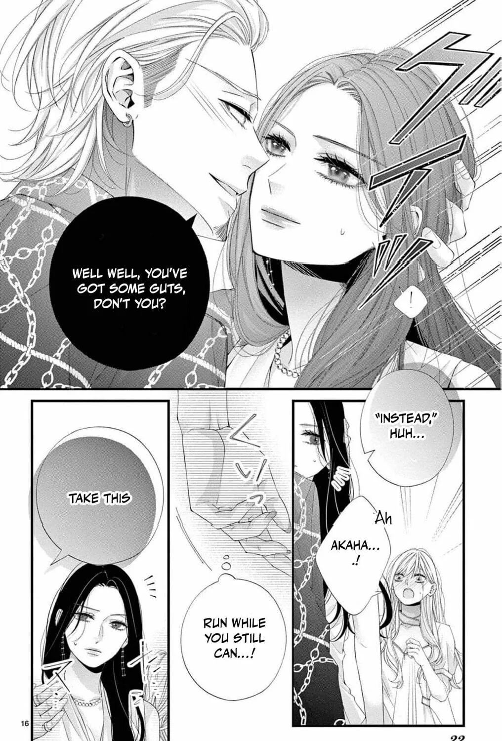 The butterfly trapped in a cage of love and obsession Chapter 1 page 47 - 