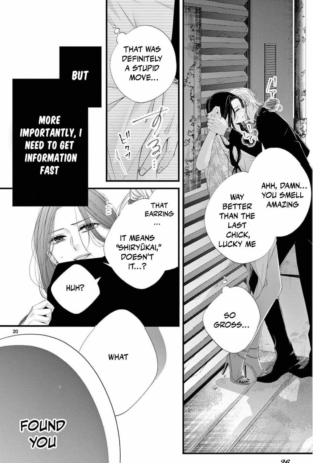 The butterfly trapped in a cage of love and obsession Chapter 1 page 55 - 