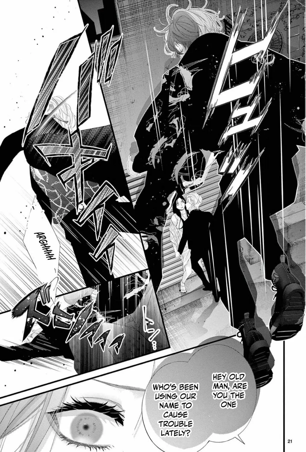 The butterfly trapped in a cage of love and obsession Chapter 1 page 57 - 
