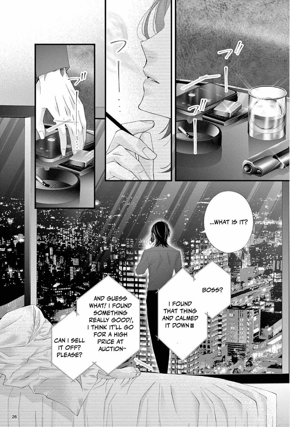The butterfly trapped in a cage of love and obsession Chapter 1 page 71 - 