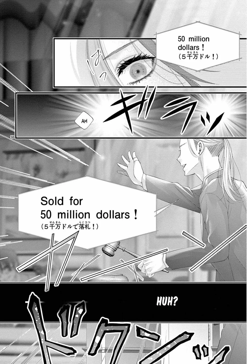 The butterfly trapped in a cage of love and obsession Chapter 1 page 91 - 