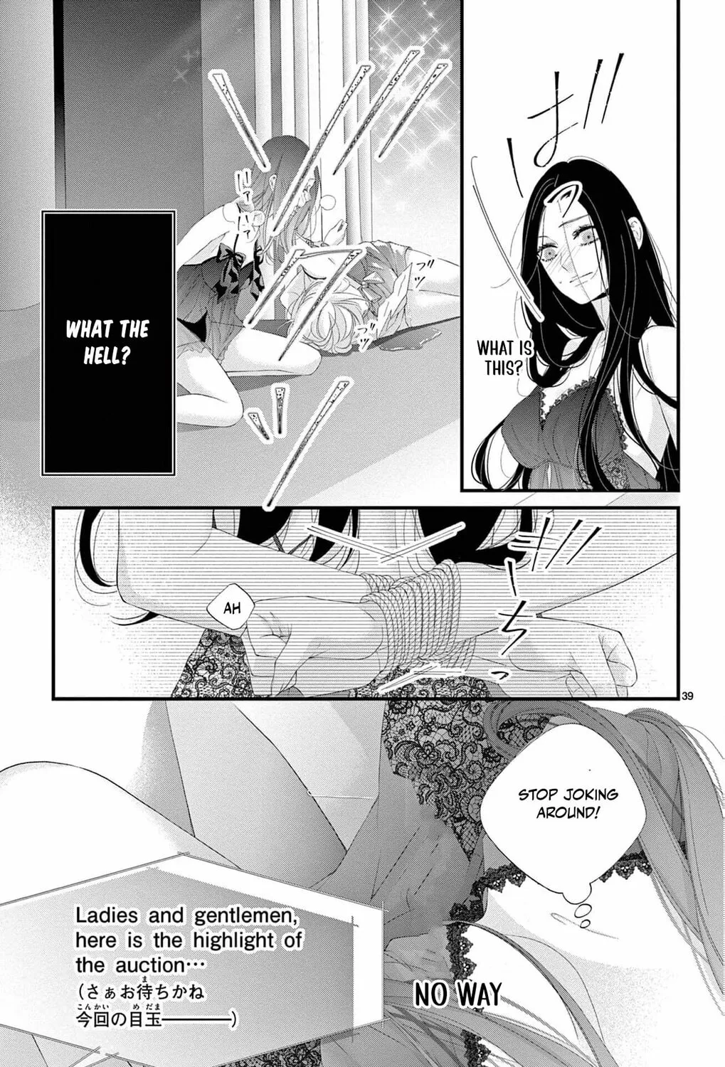 The butterfly trapped in a cage of love and obsession Chapter 1 page 93 - 