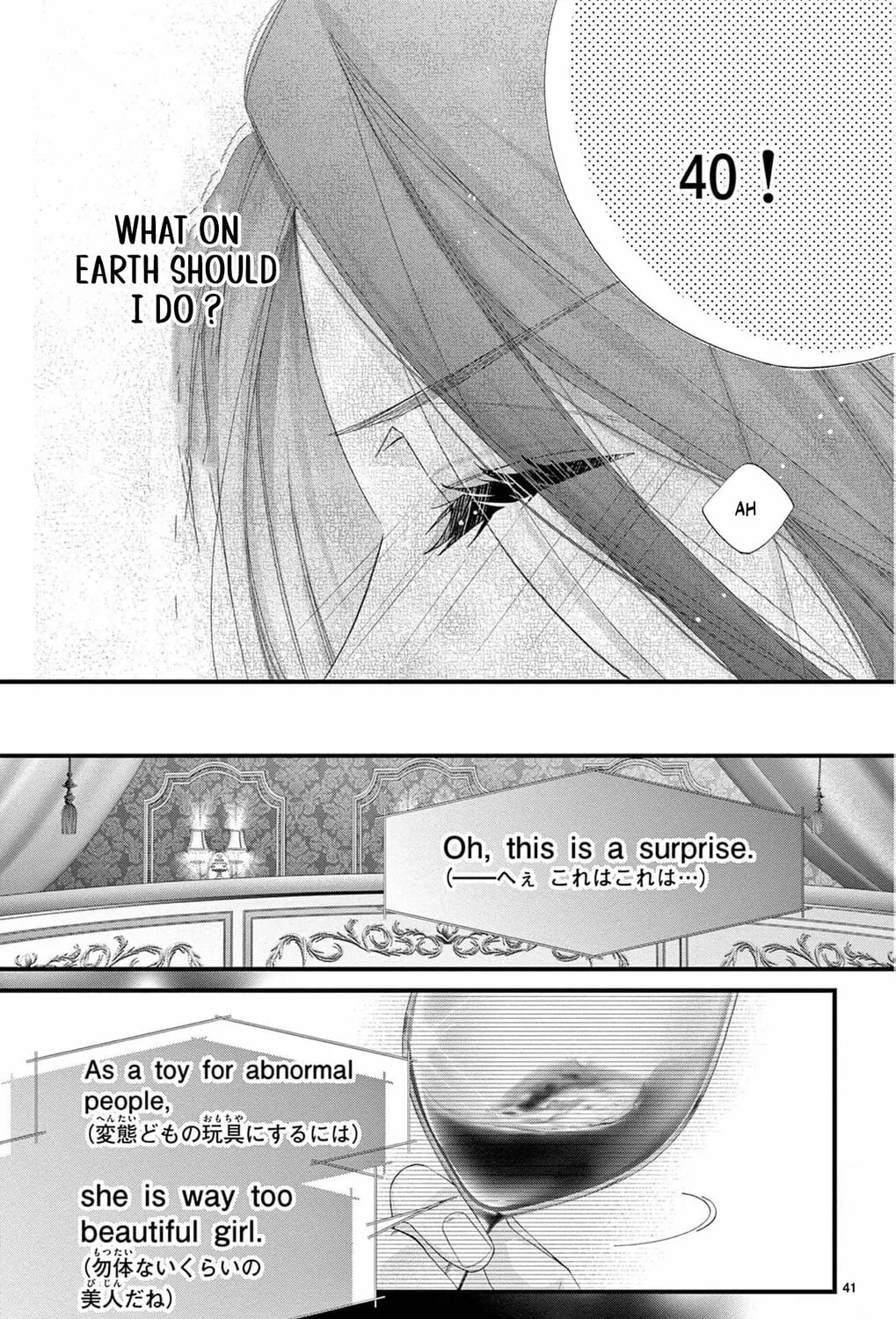 The butterfly trapped in a cage of love and obsession Chapter 1 page 97 - 