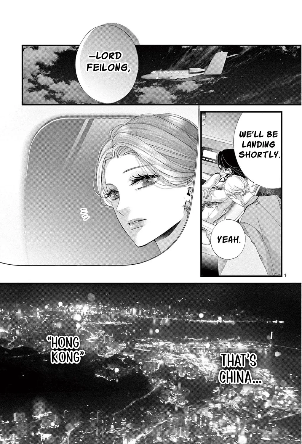 The butterfly trapped in a cage of love and obsession Chapter 10 page 15 - 