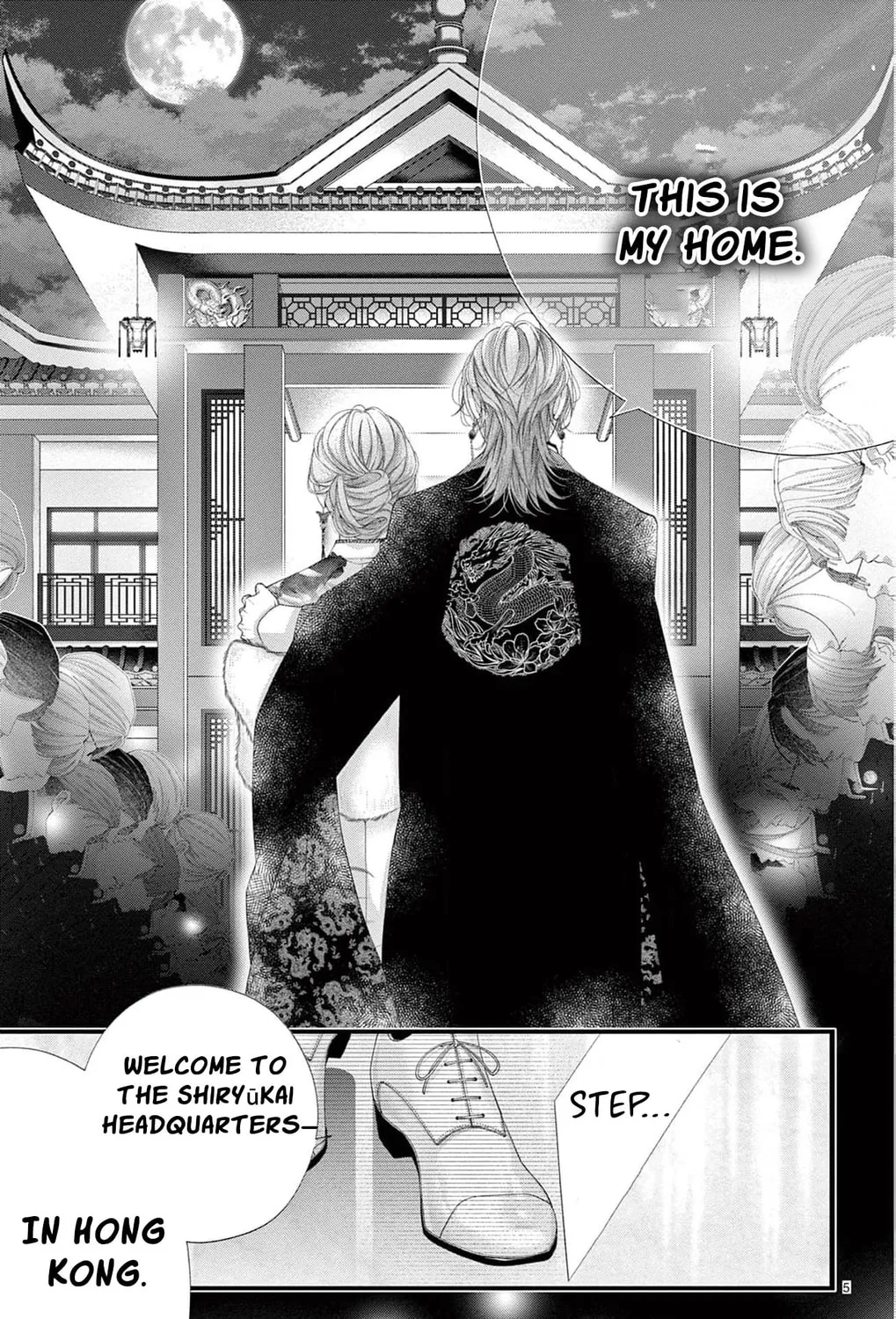 The butterfly trapped in a cage of love and obsession Chapter 10 page 23 - 