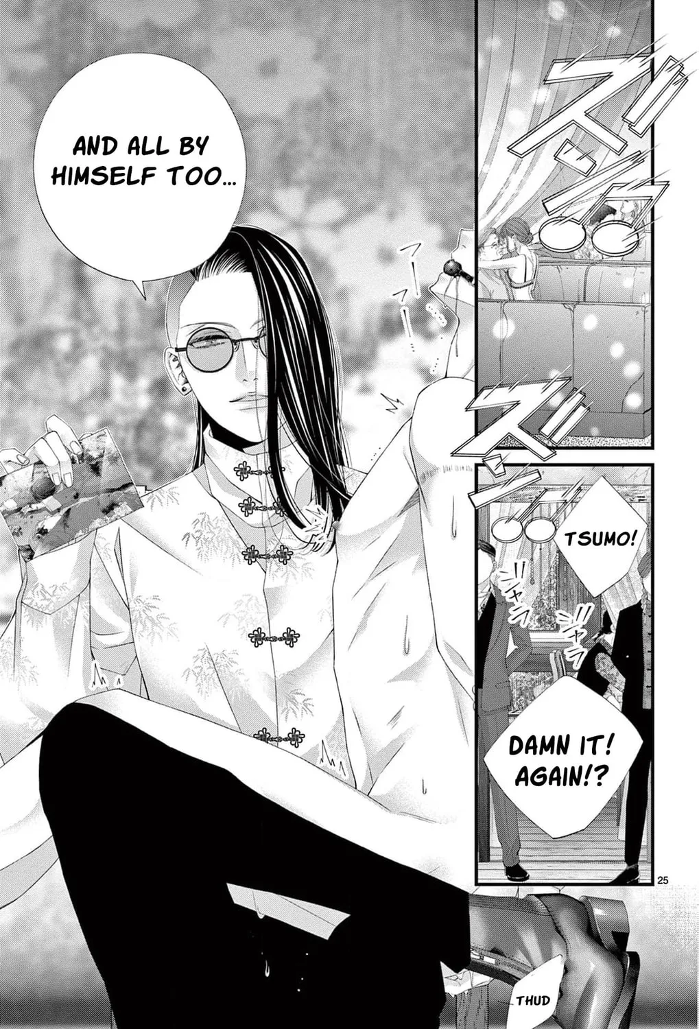 The butterfly trapped in a cage of love and obsession Chapter 10 page 63 - 