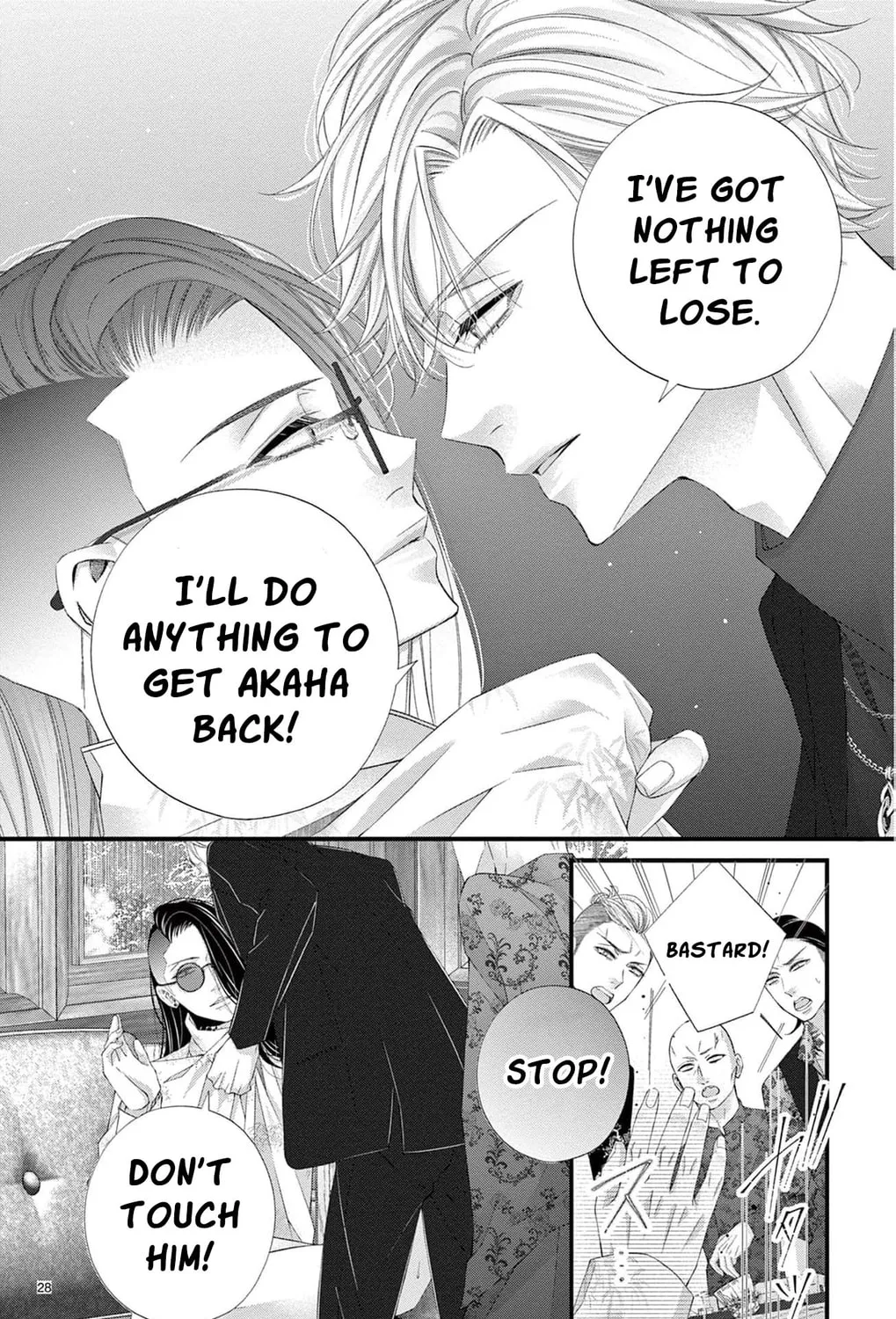 The butterfly trapped in a cage of love and obsession Chapter 10 page 69 - 