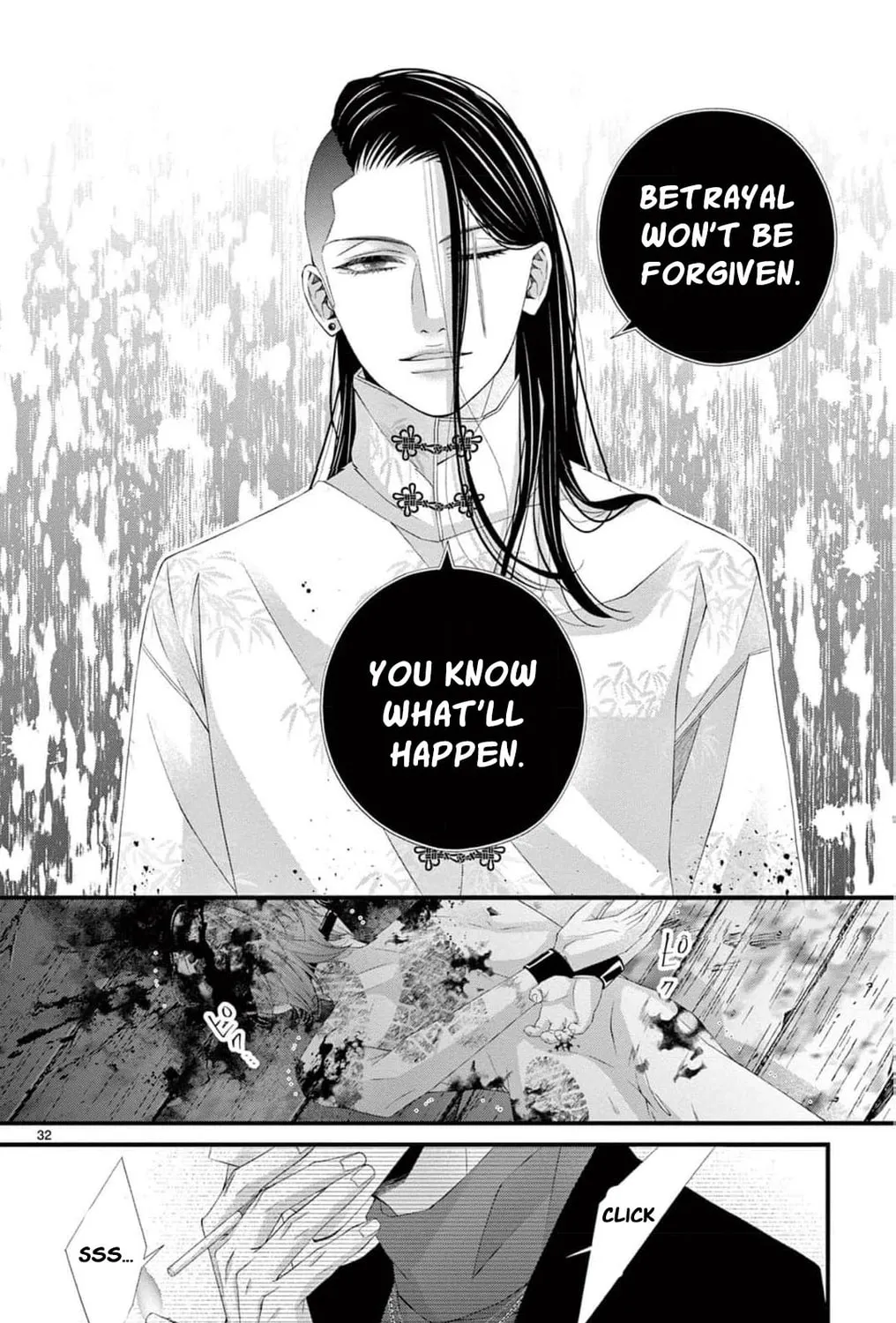 The butterfly trapped in a cage of love and obsession Chapter 10 page 77 - 