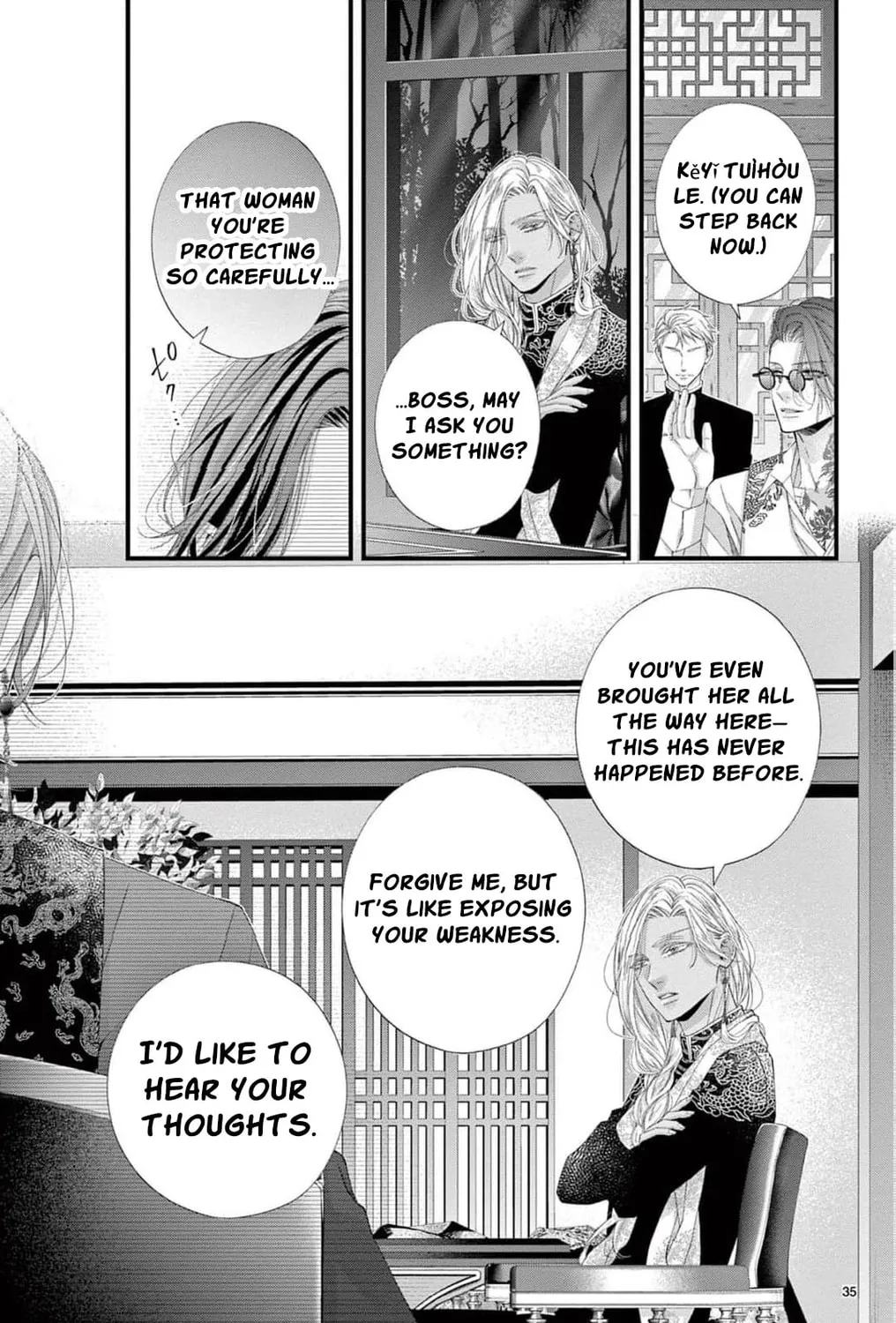 The butterfly trapped in a cage of love and obsession Chapter 10 page 83 - 