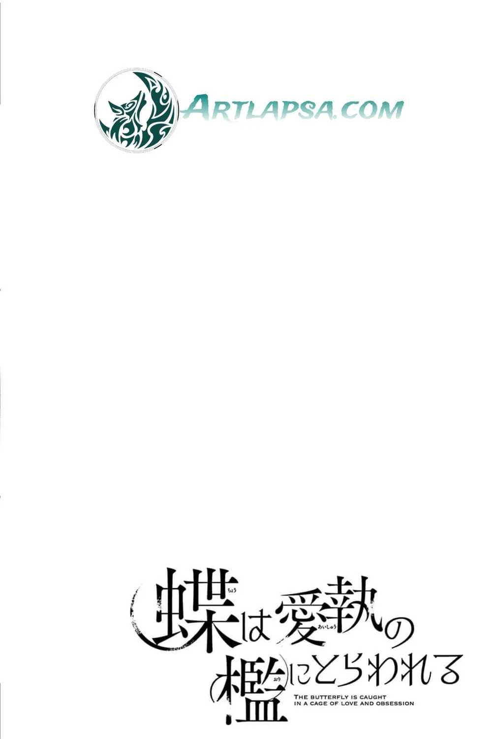 The butterfly trapped in a cage of love and obsession Chapter 11 page 5 - 