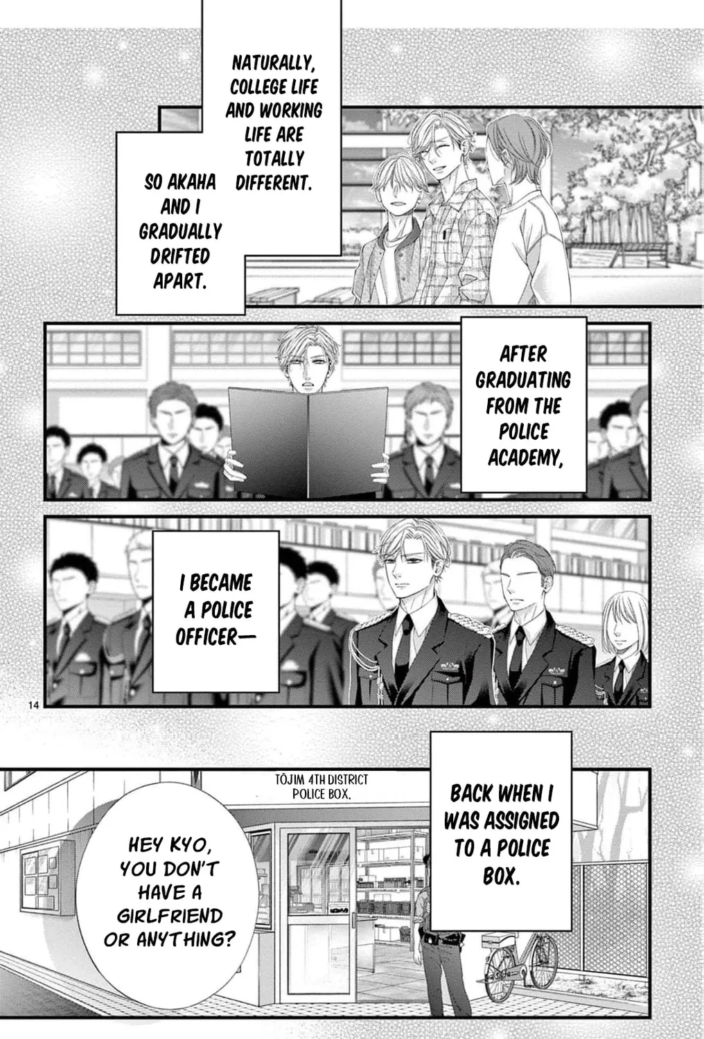 The butterfly trapped in a cage of love and obsession Chapter 12 page 33 - 